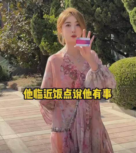 网红聂小雨穿睡衣逛清华图片，跑步下蹲被围观