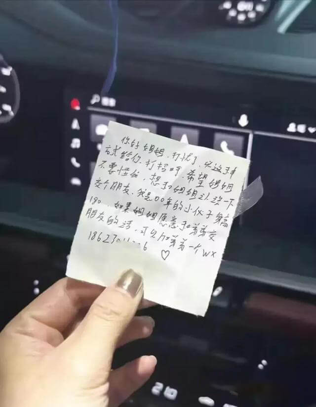 00后小伙后想走捷径 给富婆留纸条，富婆老公找上门