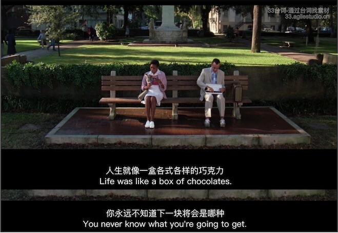 33台词-通过台词找影片素材