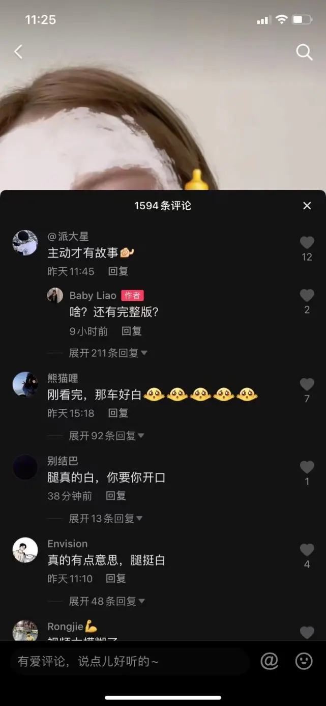 厦门路虎女车主与代驾2分38秒视频事件，围观者感叹女主腿真白