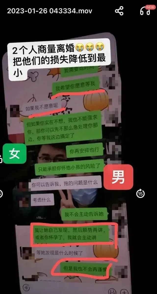 女子刷短视频刷到老公和小三约会，居然还穿着情侣鞋！