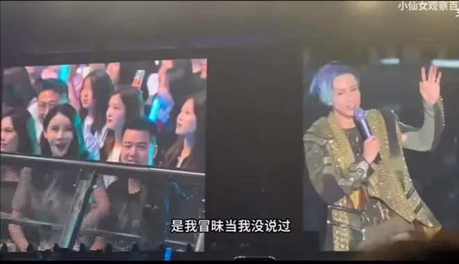 全网公开处刑？薛之谦连云港演唱会出现沸羊羊是怎么回事
