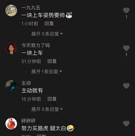 厦门路虎女车主与代驾2分38秒视频事件，围观者感叹女主腿真白