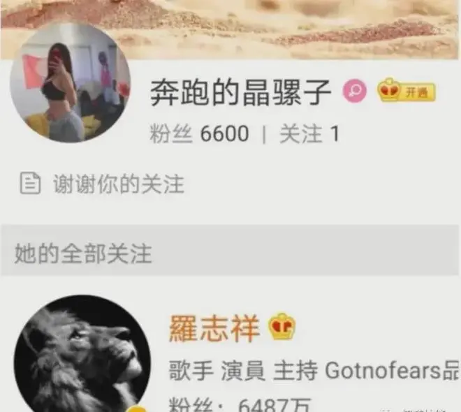 奔跑的晶骡子红酒视频泄露走红成梗，网传8部视频资源