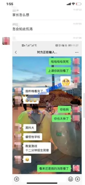 黑龙江科技大学12分钟视频资源是什么瓜，情侣在教室被摄像头拍下