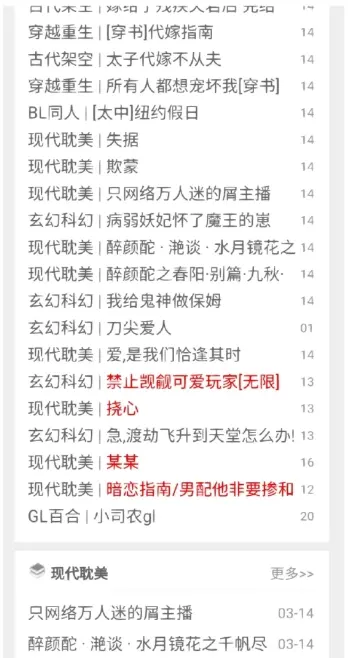 当书网downbook新域名地址，当书网的替代网站