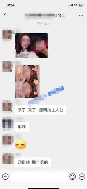 黑龙江科技大学12分钟视频资源是什么瓜，情侣在教室被摄像头拍下