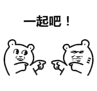 搭子 这种新型社交关系，超过一半的受访年轻人都拥有