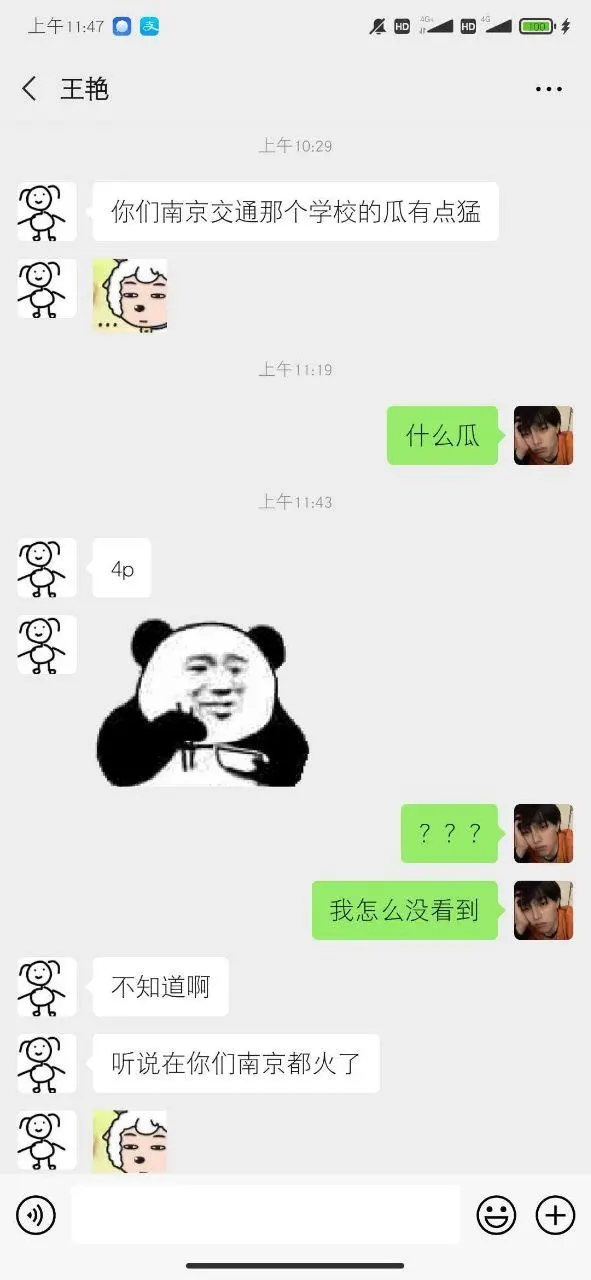 南京交通学院刘梦亿事件视频是怎么回事？刘梦亿照片