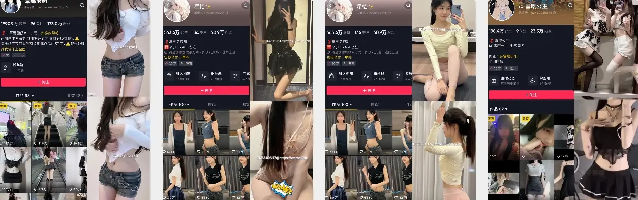 网红黑料吃瓜群 一手吃瓜视频资源