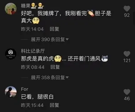 厦门路虎女车主与代驾2分38秒视频事件，围观者感叹女主腿真白