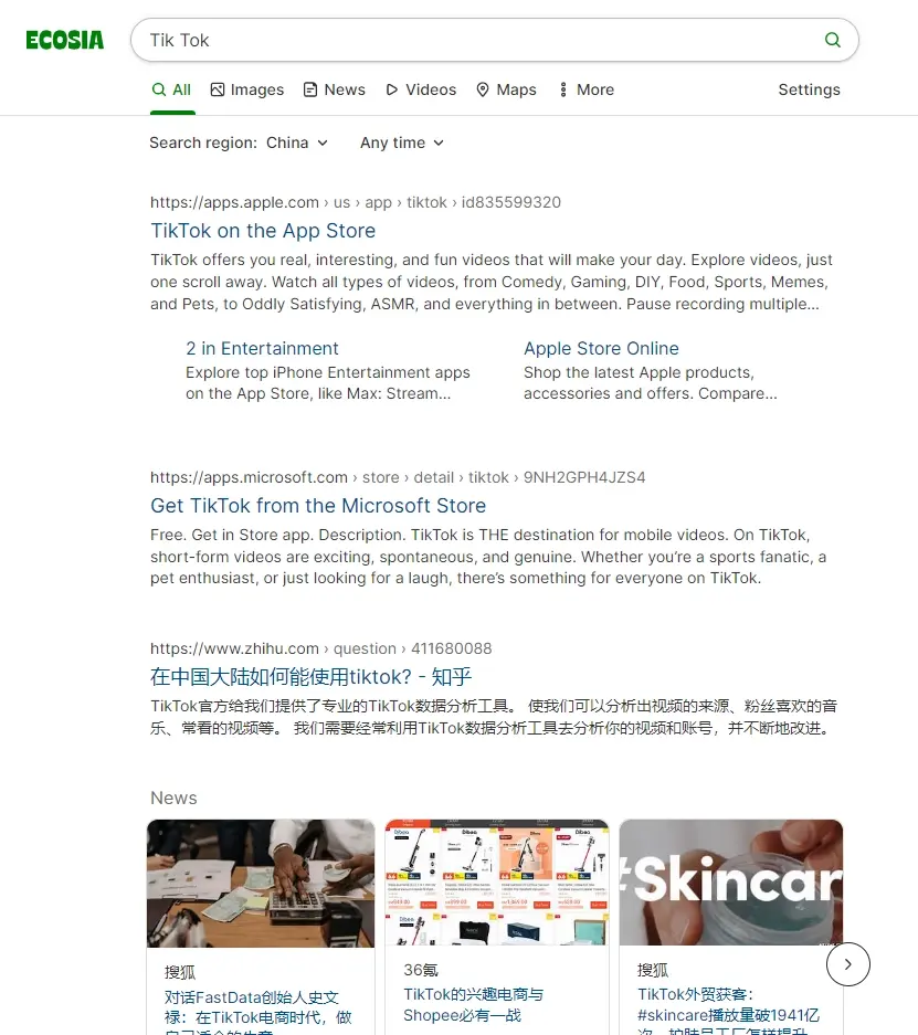 Ecosia是什么网站？为什么说Ecosia是必备的搜索引擎