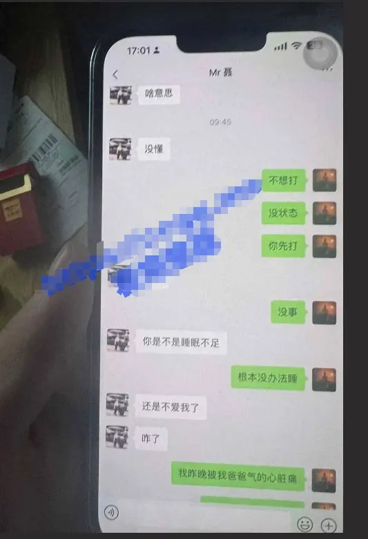 四川音乐学院大一新生张梦如视频曝光 腰技堪比职业外围