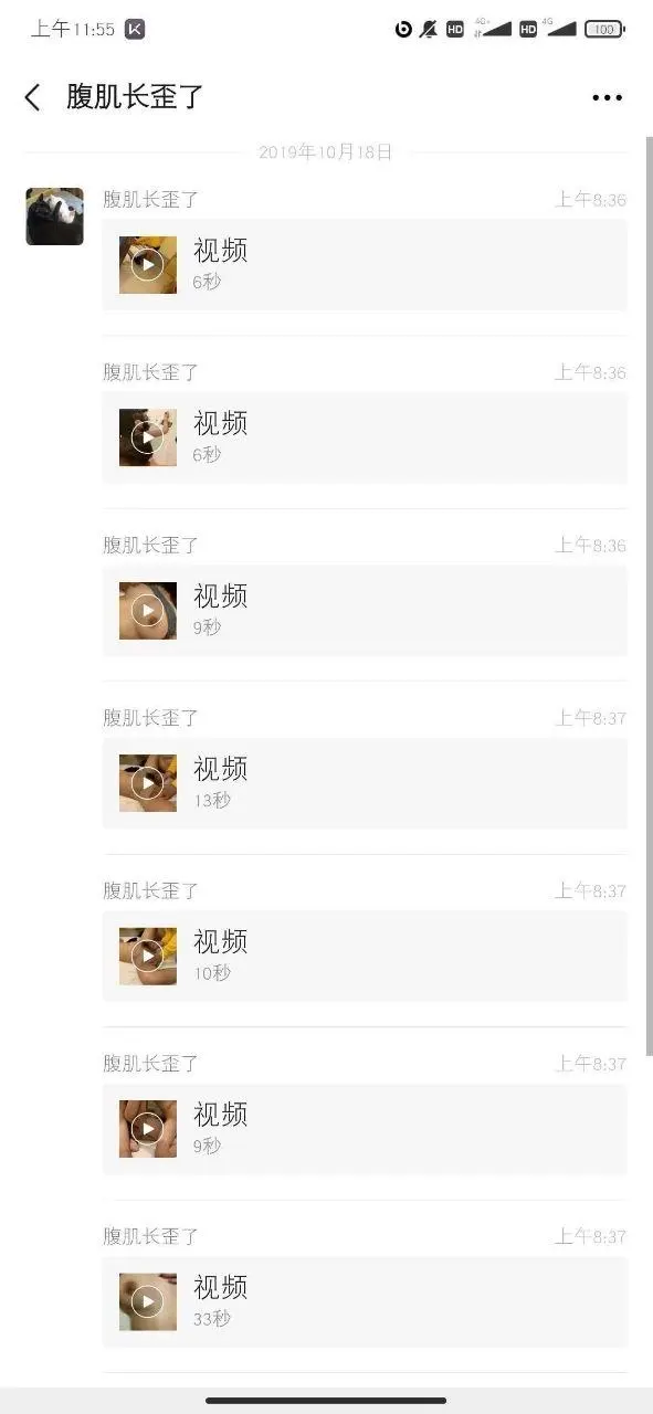 南京交通学院刘梦亿事件视频是怎么回事？刘梦亿照片