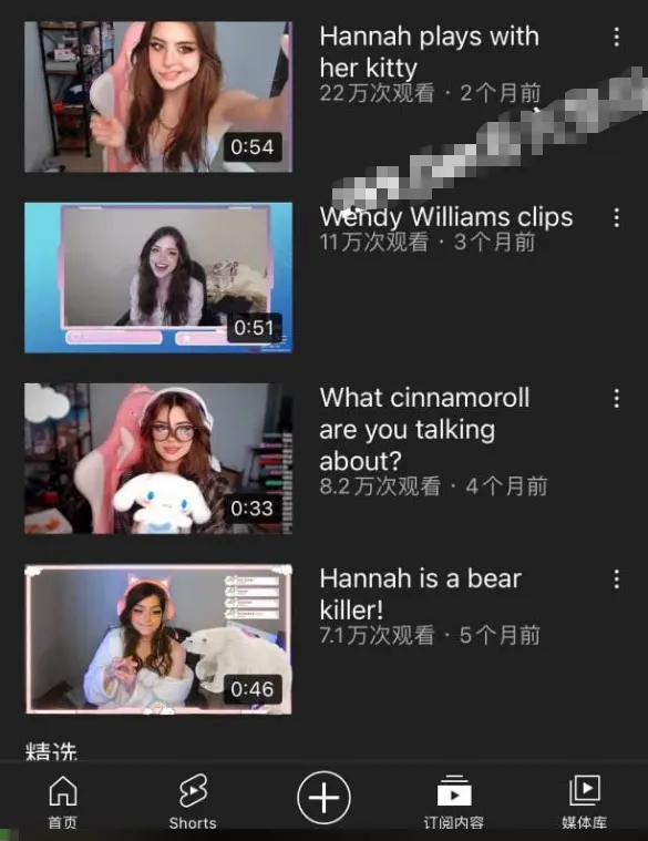 网传Hannahowo吃鸡主播与男友视频流出，或是Ai换脸技术