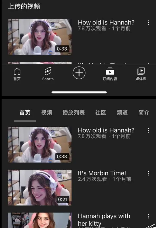 网传Hannahowo吃鸡主播与男友视频流出，或是Ai换脸技术