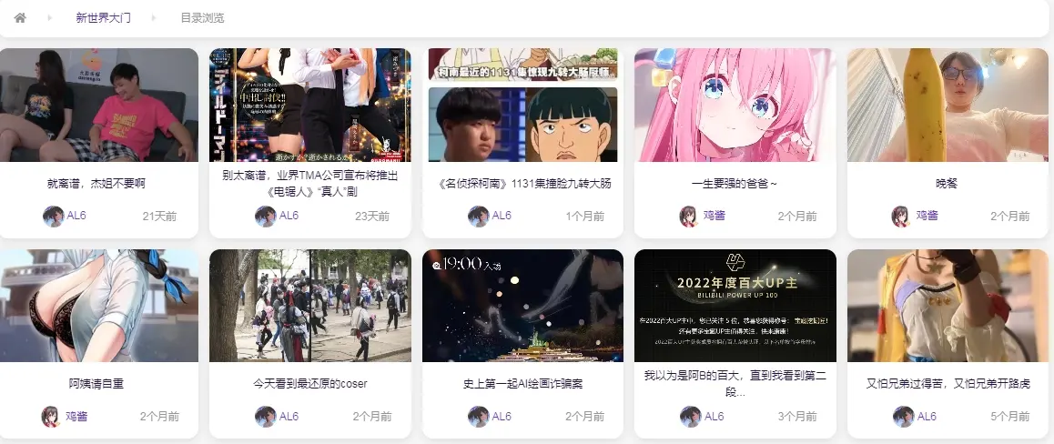 叽哩叽哩游戏网acg（g站）专为二次元打造的平台！