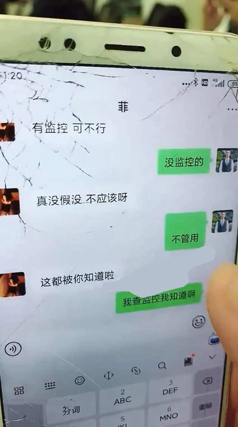 佛山售楼部经理潜规则多位女下属视频曝光，厕所试衣间为爱鼓掌