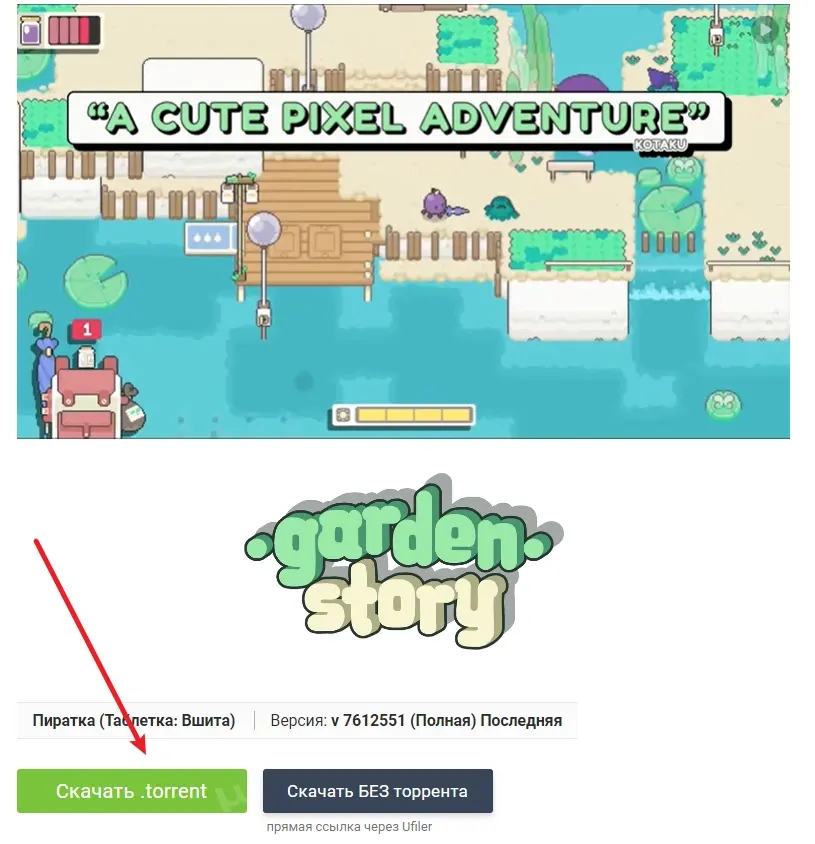 byrutor官网,byrut.org来自俄罗斯的游戏资源网站