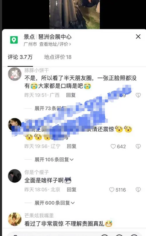 广州萤火虫漫展乱象事件视频，主角黑色修女正面照片