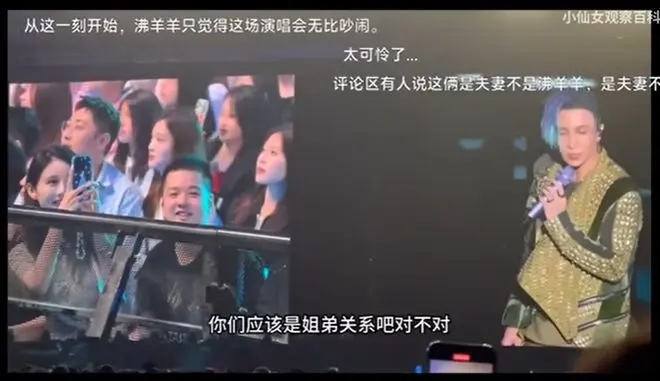 全网公开处刑？薛之谦连云港演唱会出现沸羊羊是怎么回事