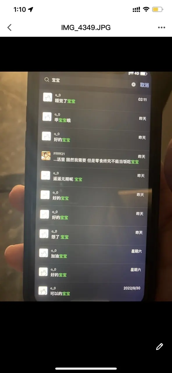 西大行健文理学院黄姝瑾8分29秒视频爆出，一年绿男友三次