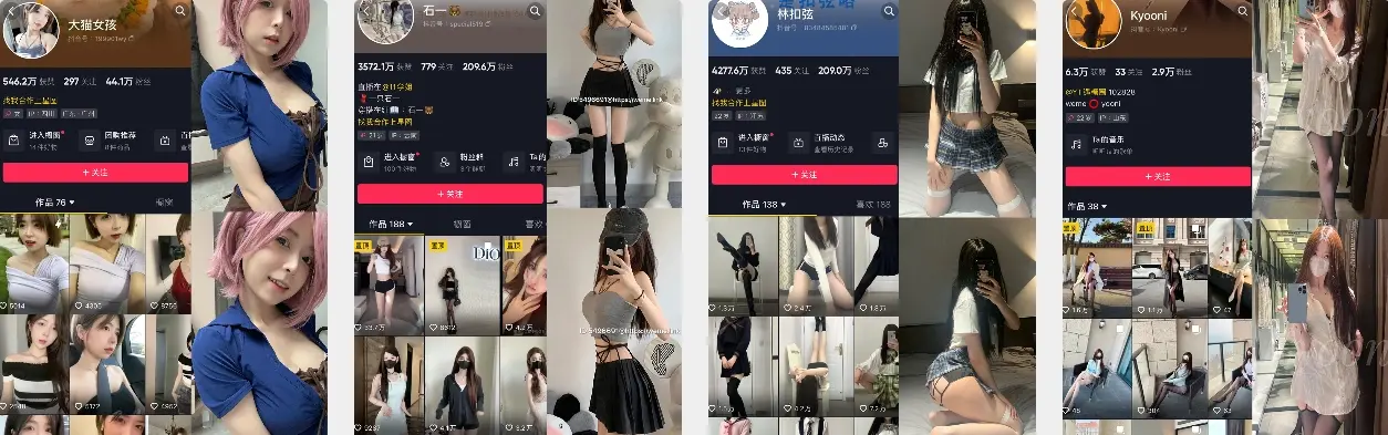 网红黑料吃瓜群 一手吃瓜视频资源