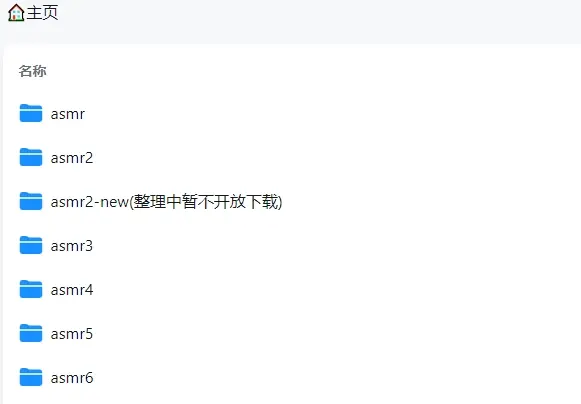 网红黑料吃瓜群 一手吃瓜视频资源