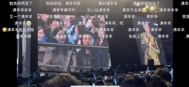 全网公开处刑？薛之谦连云港演唱会出现沸羊羊是怎么回事