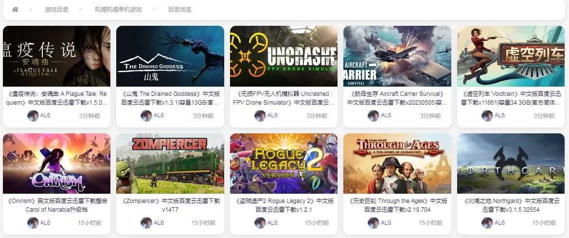 叽哩叽哩游戏网acg（g站）专为二次元打造的平台！