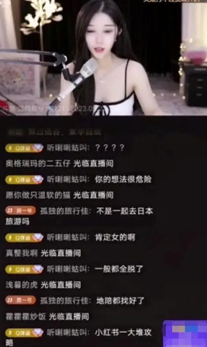 斗鱼女主播小涵涵畅聊spa趣事 透露将和好姐妹去日本直播节目！