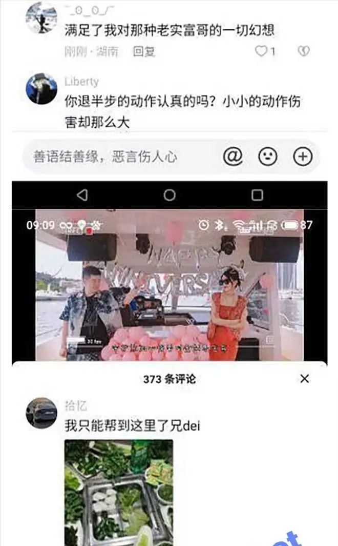 全网公开处刑？薛之谦连云港演唱会出现沸羊羊是怎么回事