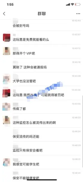 黑龙江科技大学12分钟视频资源是什么瓜，情侣在教室被摄像头拍下