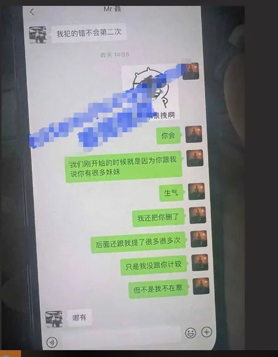 四川音乐学院大一新生张梦如视频曝光 腰技堪比职业外围