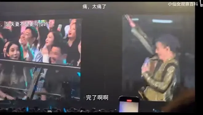 全网公开处刑？薛之谦连云港演唱会出现沸羊羊是怎么回事