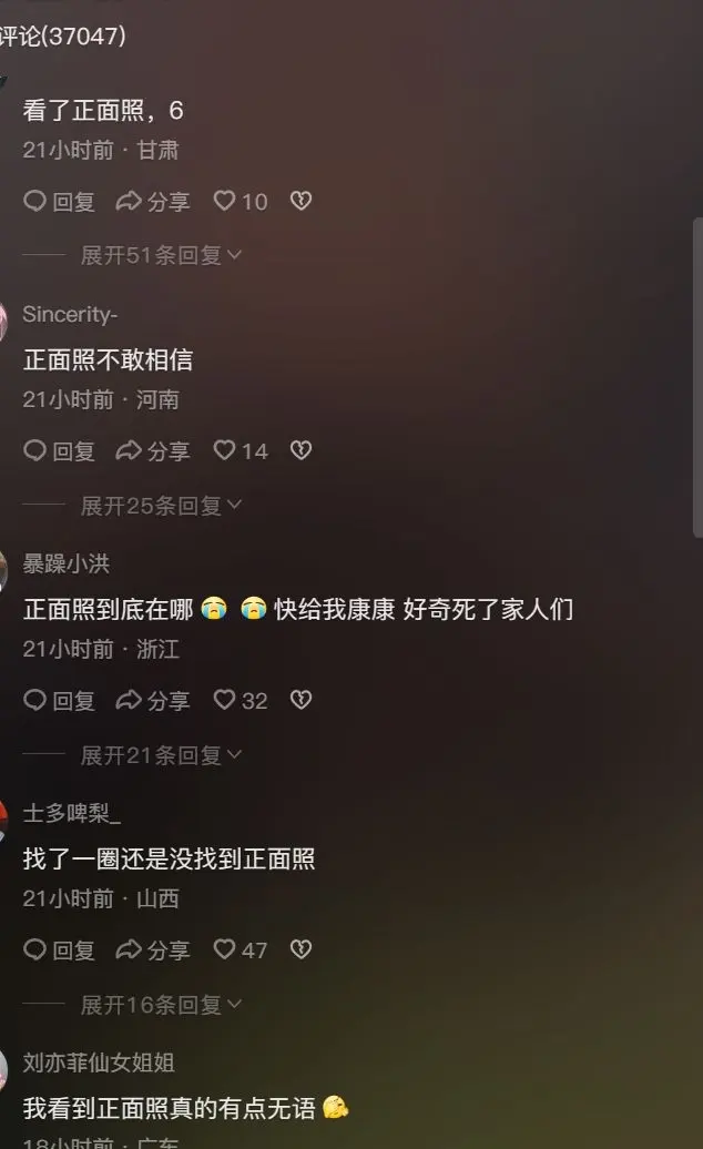 广州萤火虫漫展乱象事件视频，主角黑色修女正面照片