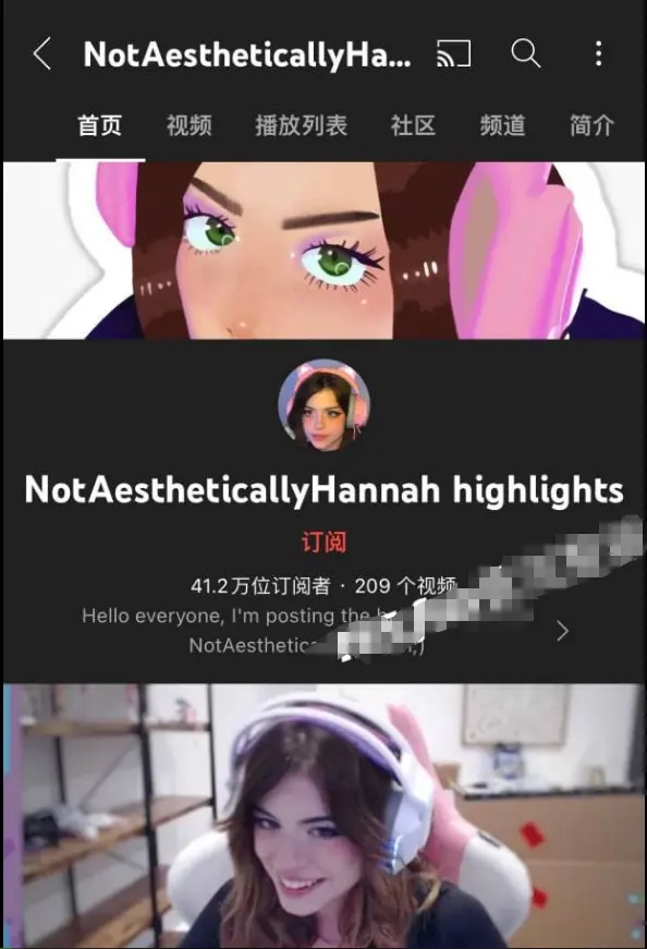 网传Hannahowo吃鸡主播与男友视频流出，或是Ai换脸技术