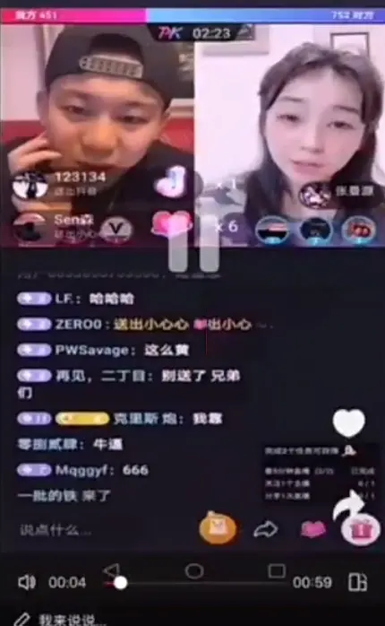 张曼源看书视频的瓜，张曼源曹芳直播开车后花园是什么梗？