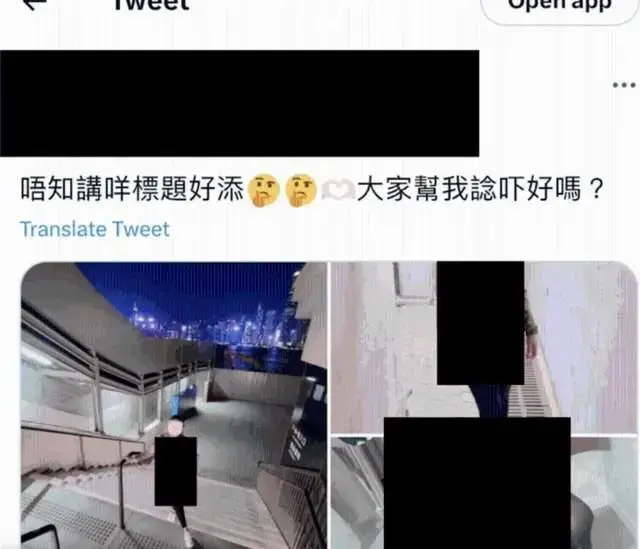 香港40岁辣妈晒照片视频引热议，公共场所拍120多张照片56分钟视频！