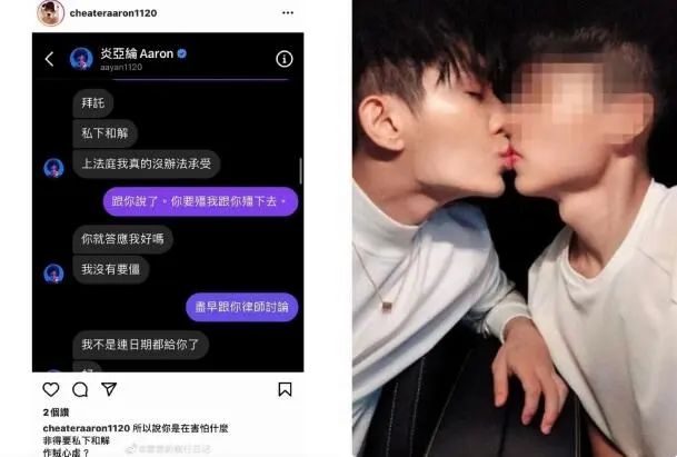 炎亚纶是0还是1是什么意思，被爆喜欢汪东城出轨三个男的