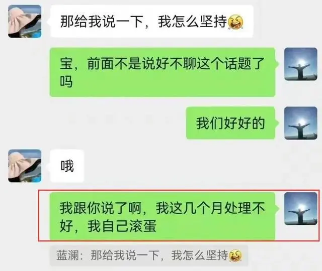 又有大瓜！柳州工信局长不雅照和聊天记录曝光，不堪入目