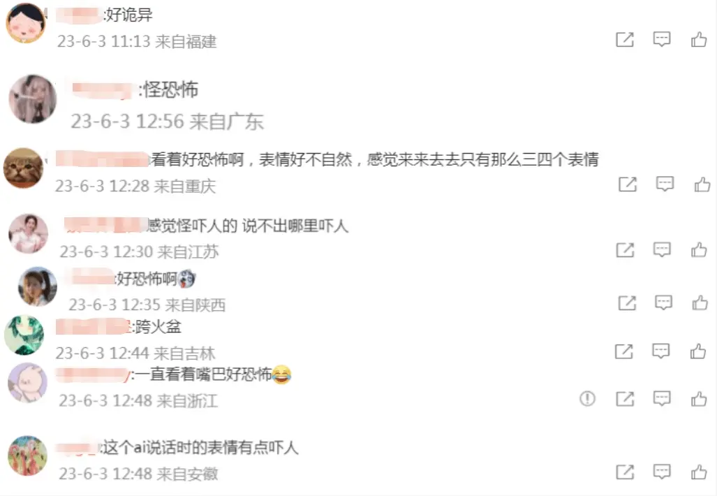 网红半藏森林AI克隆人诞生,30元就可以和半藏森林视频聊天