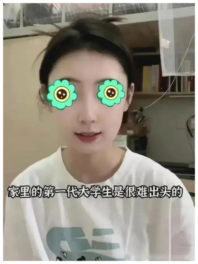 地铁事件女子川大张薇保研内幕曝光，震惊网友寒门出贵子成笑话