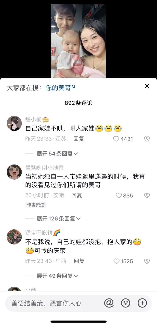 抖音网红爱可可2分25秒吃瓜视频事件，爱可可打扑克是什么梗