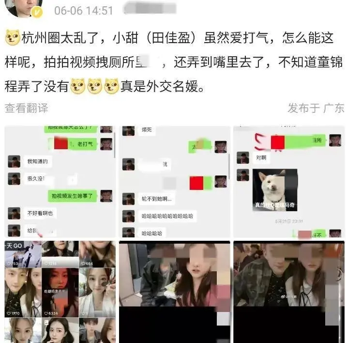 又一个大瓜！女网红与人在厕所发生关系，聊天记录曝光