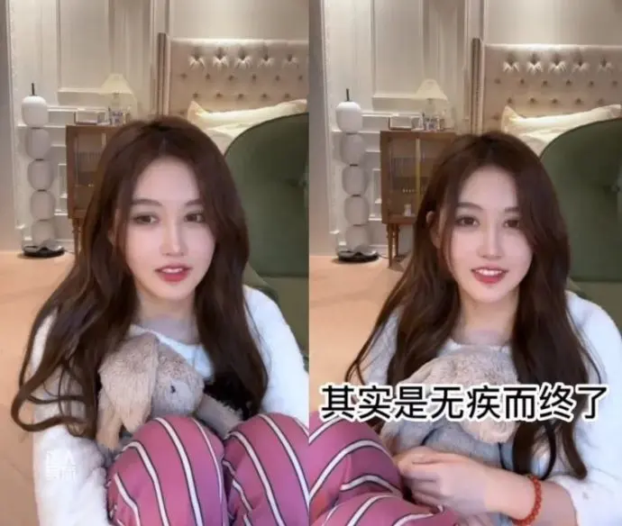 赵梦玥和卢本伟为什么分手 赵梦玥卢本伟正式分手是真的吗？