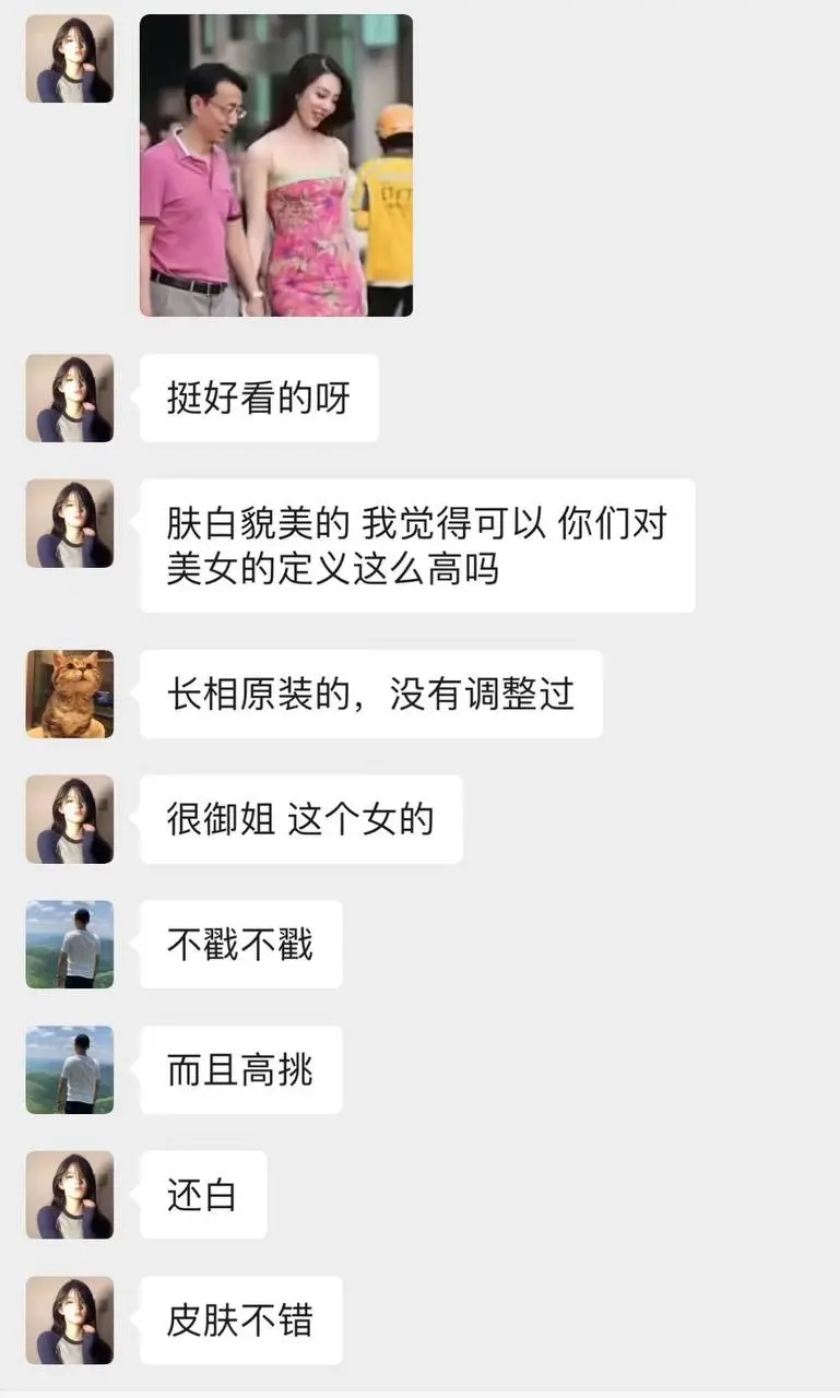 国企领导胡继勇带小三逛街后续视频流出，女主照片曝光