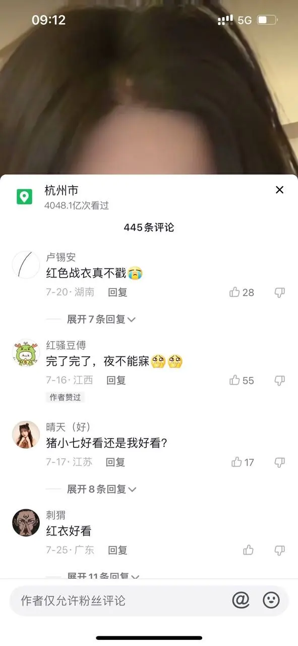 猪小七微密照片,红色战衣事件视频是怎么一回事?