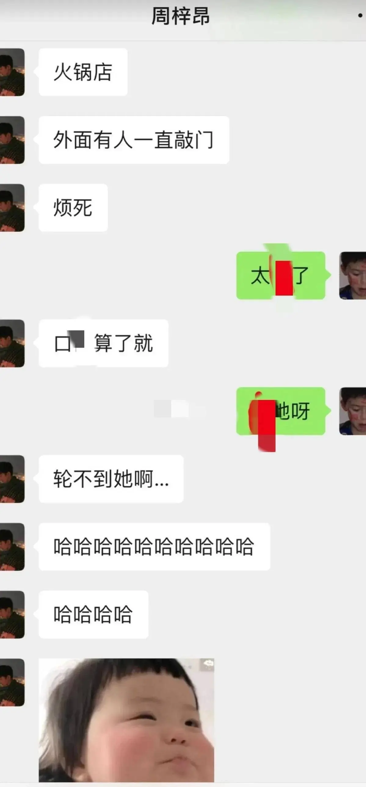 又一个大瓜！女网红与人在厕所发生关系，聊天记录曝光