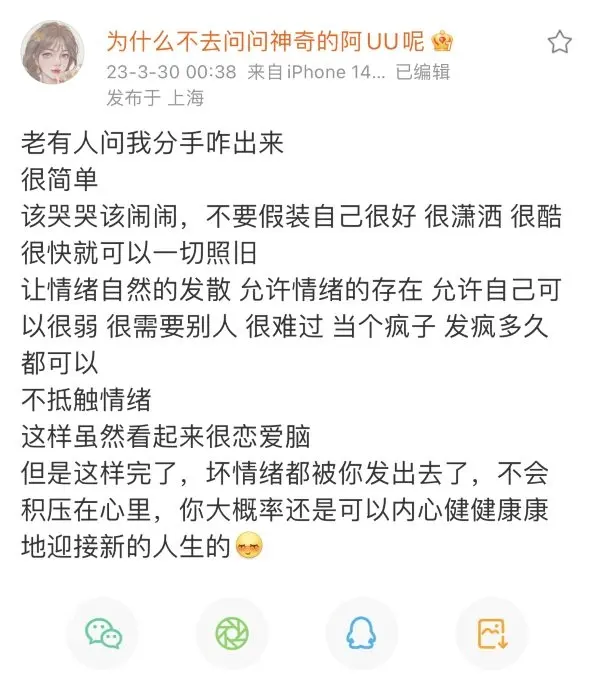 赵梦玥和卢本伟为什么分手 赵梦玥卢本伟正式分手是真的吗？
